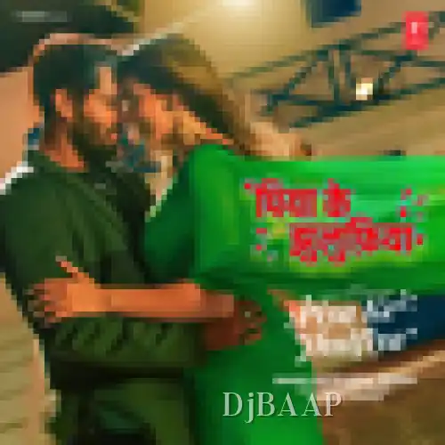 Piya Ke Jhulfiya album art