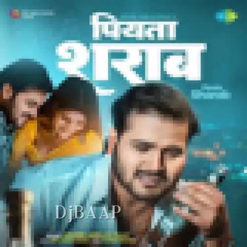 Piyata Sharab