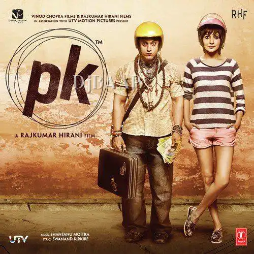 Pk Dance album art
