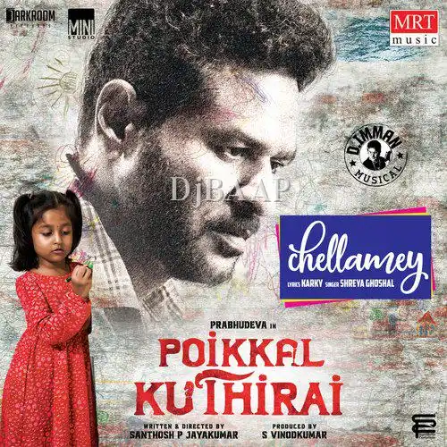 Singleu Naa Singleu