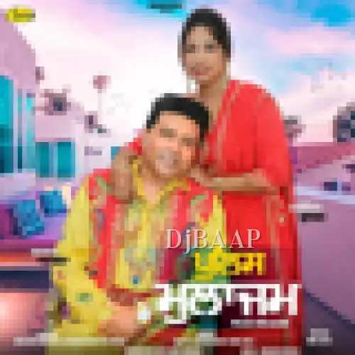 Police Mulajam album art