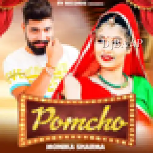 Pomcho