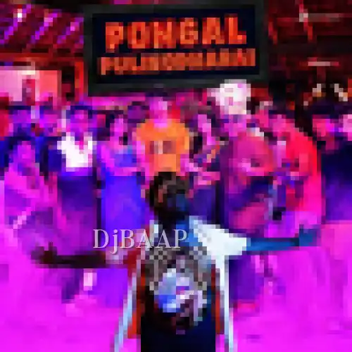 Pongal Puliyodharai