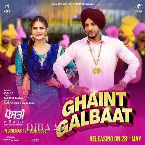 Ghaint Galbaat