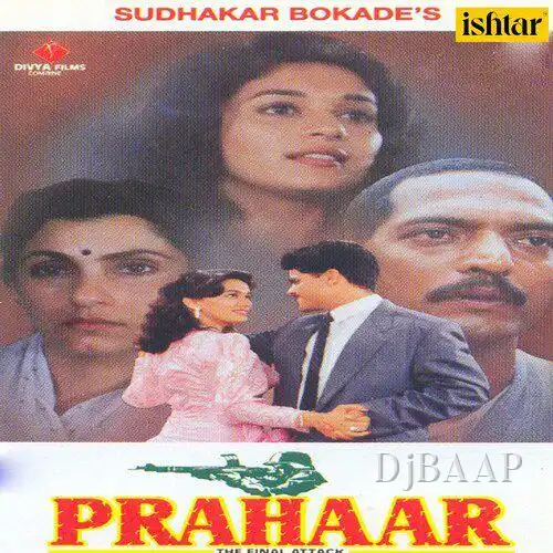 Hamari Hi Mutthi Mein Part 1