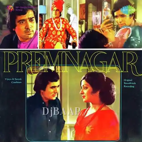 Kiska Mahal Hai Kiska Yeh Ghar Hai