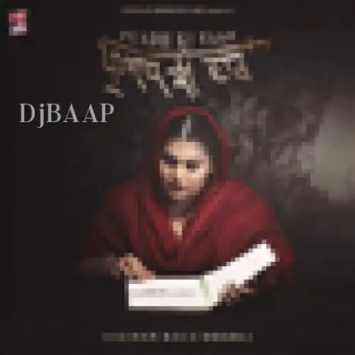 Puadh Ki Vaar album art