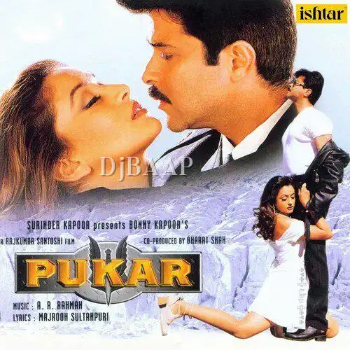 Ek Tu Hi Bharosa