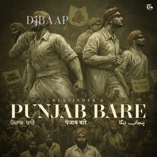 Punjab Bare album art