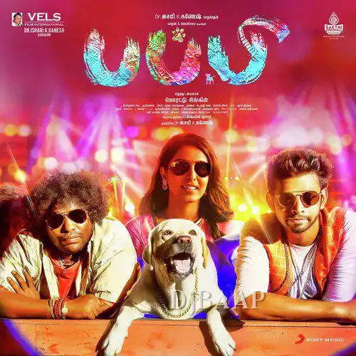 Superstar Track Tamil
