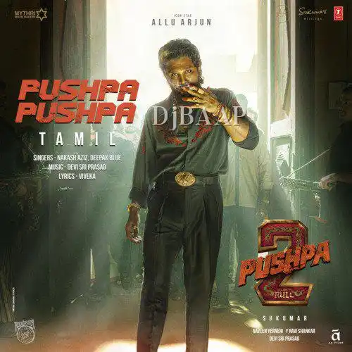 Kissik album art