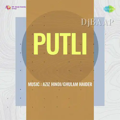 Ek Dilli Ke Rasiya Se