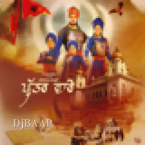 Puttar Vaare album art