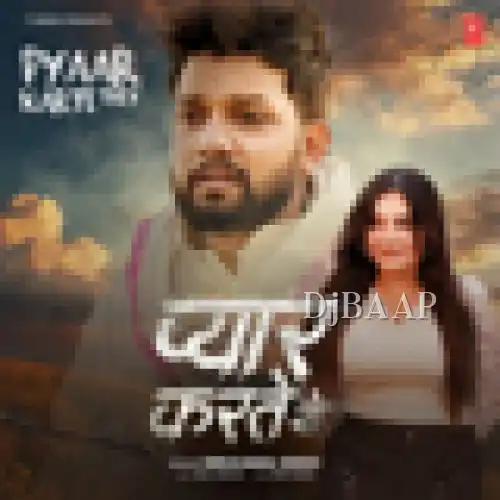 Pyaar Karte They