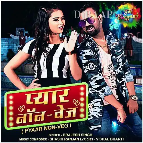 Pyaar Non