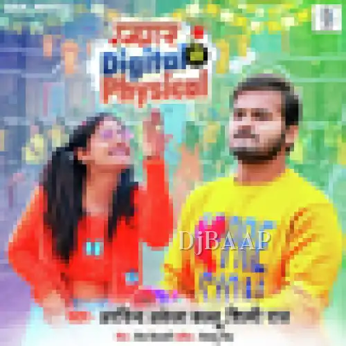 Pyar Digital Se Physical