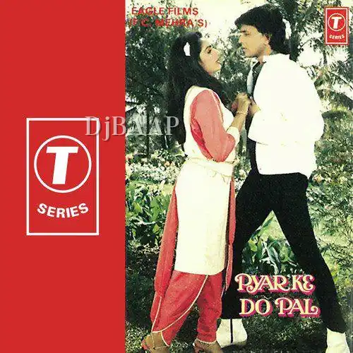 Mere Daddy Kitne Pyare Hain