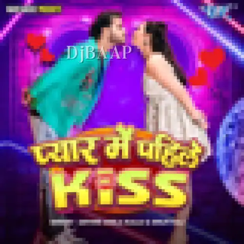 Pyar Me Pahile Kiss