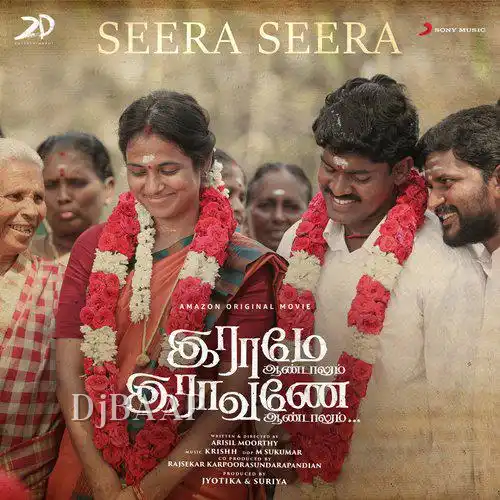 Seera Seera