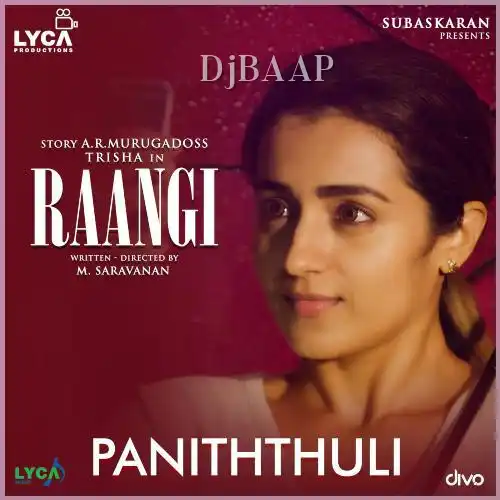 Raangikaari