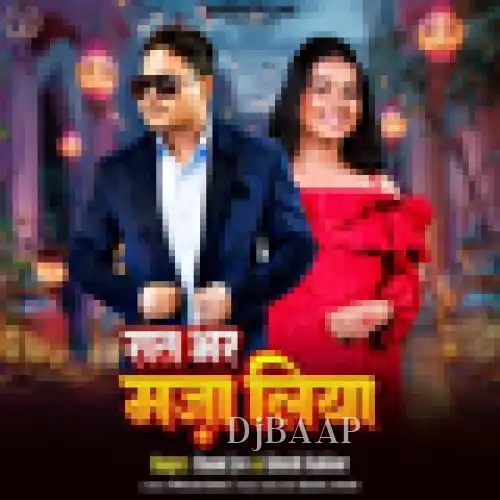 Raat Bhar Maja Liya