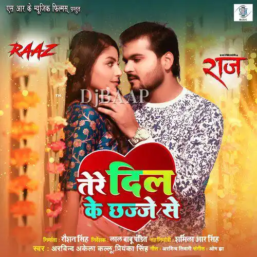 Tere Dil Ke Chhajje Se