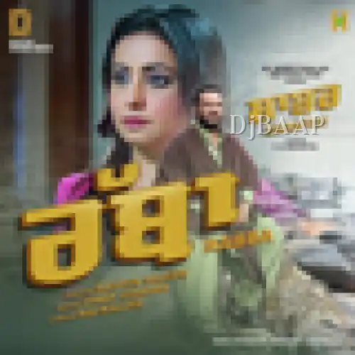 Rabba