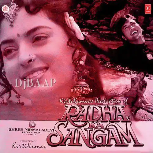 Do Bol Kehke Hum To Haare Hain album art