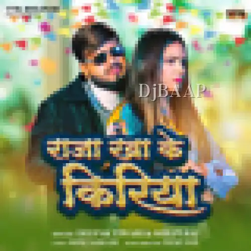 Raja Kha Ke Kiriye
