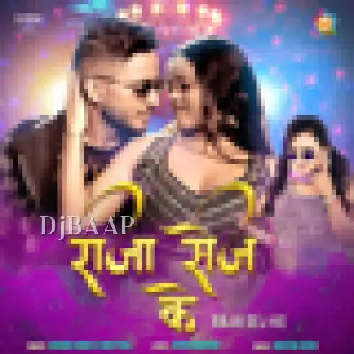 Raja Sej Ke album art