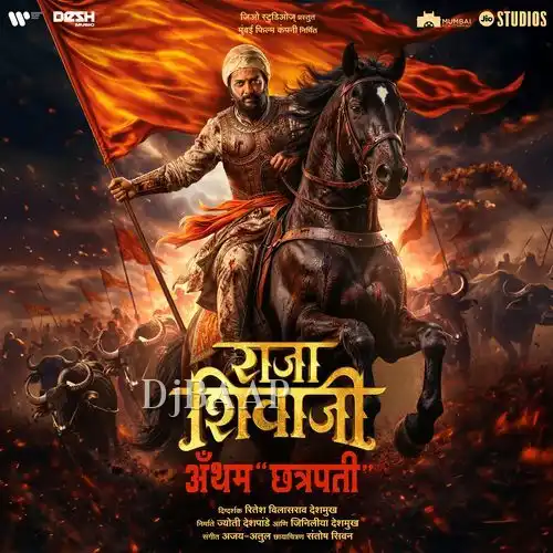 Jai Shivrai album art