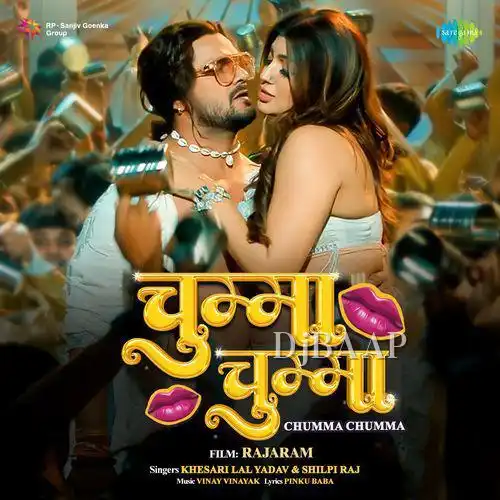 Jaan Ke Jawani