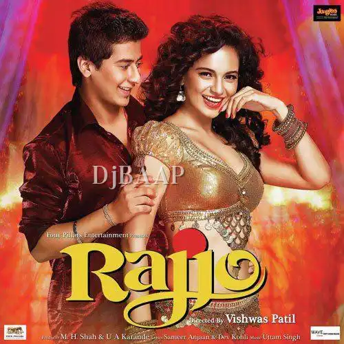 Mere Dil Ki Train