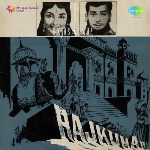 Aaja Aai Bahar