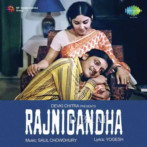 Rajnigandha Phool Tumhare