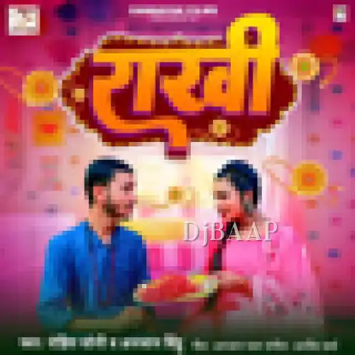 Rakhi album art