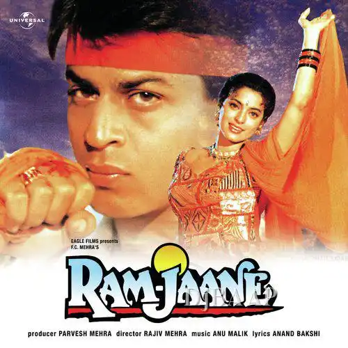 Ram Jaane album art