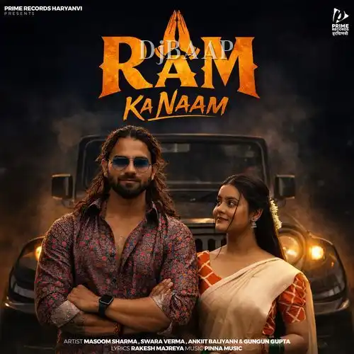Ram Ka Naam album art