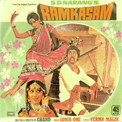 Gajre Ki Qasam