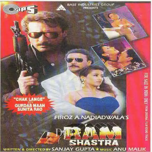 O Main Tera Tum Mere