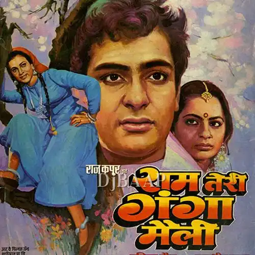 Ek Dukhiyari Kahe