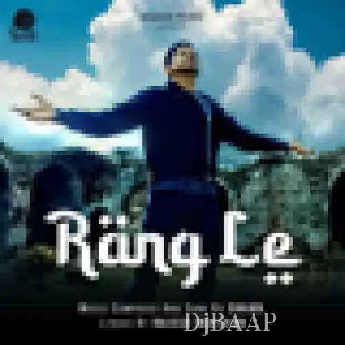 Rang Le