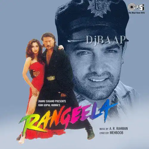 Hai Rama