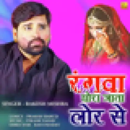 Rangwa Ghora Jata Lor Se