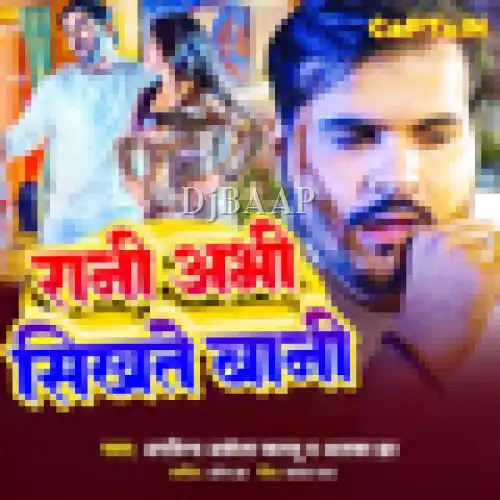 Rani Abhi Sikhte Baani