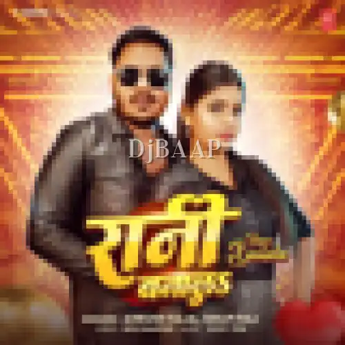 Rani Banala album art