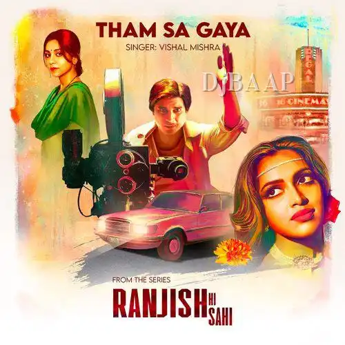 Tham Sa Gaya