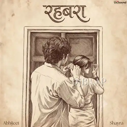 Rehbara