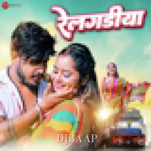 Relgadiya