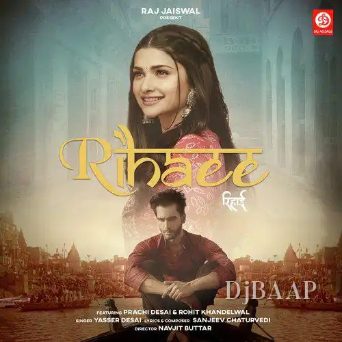 Rihaee